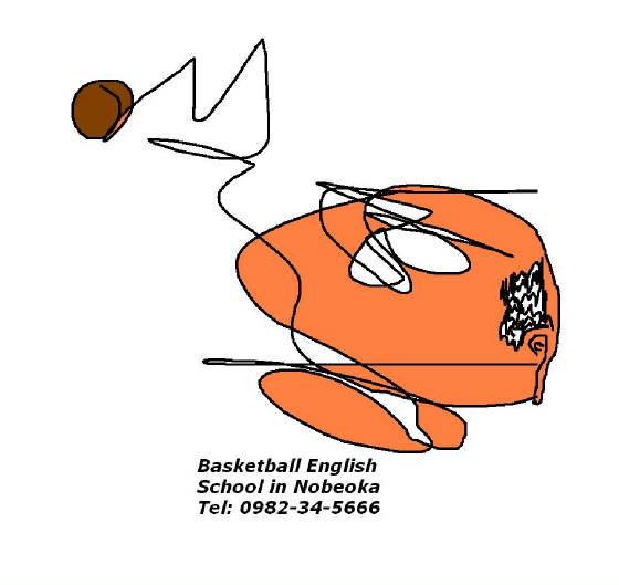 basketball-nobeoka-english.jpg