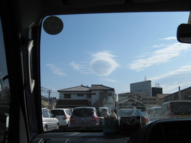 Miyazaki Cloud